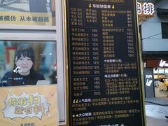 -味正点车轮饼可丽饼(南禅寺店)
