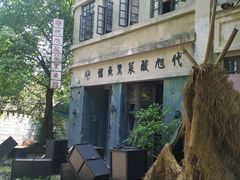 -两江国际影视城