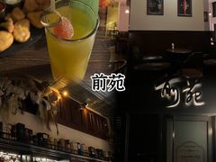 -Catail前苑(前门大街店)