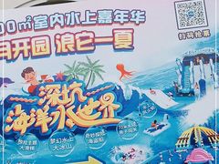-蓝精灵乐园·世茂精灵之城主题乐园