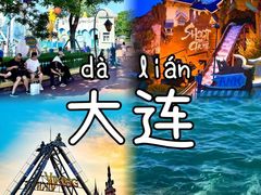 -大连海昌发现王国主题公园