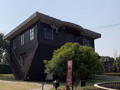 -金山农民画村-枫泾波兰倒置屋