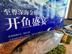 -万达文华酒店·48F云端窗景美食汇自助餐厅