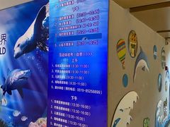 -常州海昌海洋探索馆