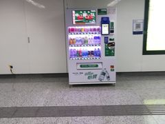 -东街口(地铁站)
