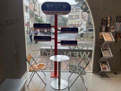-喧闹·东方大气茶(鹅岭二厂店)