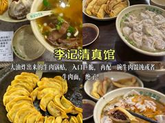 -旧街市鲜货老火锅(大光路店)