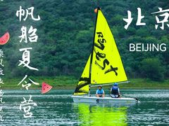 -北京金海湖景区