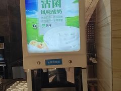 -杭州开元名都大酒店·地中海自助餐厅