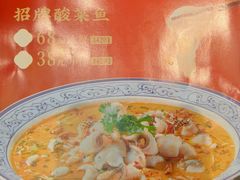 -蒸武门·广式茶点(石滩店)