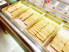 -古来思鱼饼