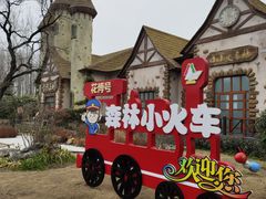 -东平国家森林公园