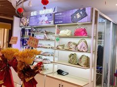 -爱革·洗衣改衣·洗鞋修鞋·洗包修包·奢侈品护理(宝地广场店)