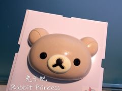 3d立体蛋糕-兔子妃私人定制蛋糕(城南花苑南区店)