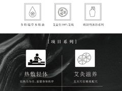 -布梵·台式热敷古法按摩Massage·Spa(品尊国际店)