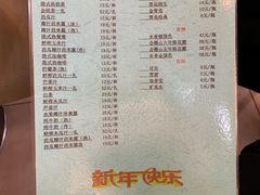 菜单-多多旺港式茶餐厅(新区店)