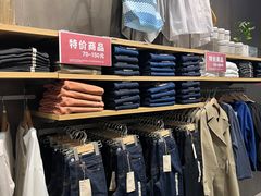 -MUJI无印良品(远洋未来广场店)