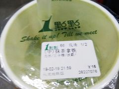 -1点点(长龙地铁店)