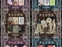 -八号桥艺术空间1908粮仓