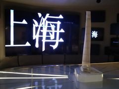 -上海中心大厦
