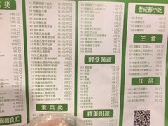 菜单-锅圈食汇火锅烧烤食材超市(星河国际店)