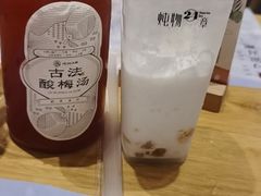 -炖物24章·顺时轻养茶(黄龙店)