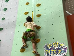 -蓝天攀岩-青少年训练(罗湖益田假日广场店)