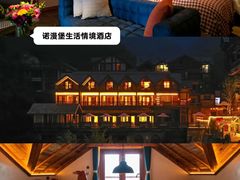 -九如山休闲旅游度假区