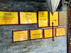 -三只耳火锅(宽窄巷子店)