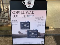 -猫屎咖啡(日月光中心广场店)