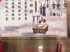 大堂-老回回小吃(百万庄店)