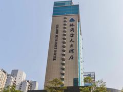 -深圳万悦格兰云天大酒店