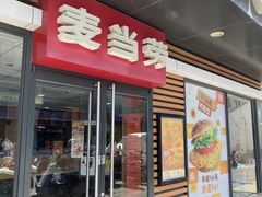 -麦当劳(临顿路店)