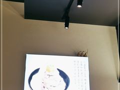 -YAMAKAWA(龙湖胥江天街店)