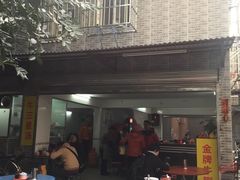-陈超记美食店