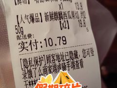 -鲜果壹号(中央景城店)