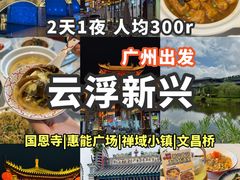 -国恩寺