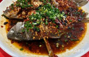 Spicy Steamed Mud Carp