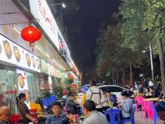 -燚青春东北泥炉烤肉(百合店)