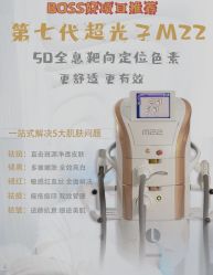 -上海漾颜医疗美容