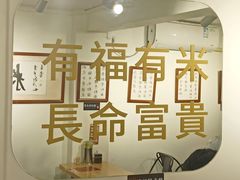 -福米小馆