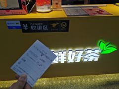 -大卡司DAKASI(连城新天地店)