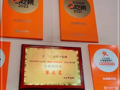 -台南擔仔面·卤肉饭(老虹井路店)