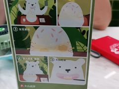 -丹礼糖甜品