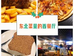 -黑羊西餐厅BlackSheep