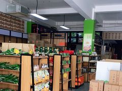 -正源安吉白茶特产享购商场(安吉店)