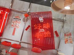 -牛市坎火锅(建设路店)