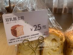 -山崎面包(静安久光店)