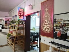-天天向上素食餐厅(五台山店)