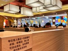 -和幸(春熙路群光广场店)